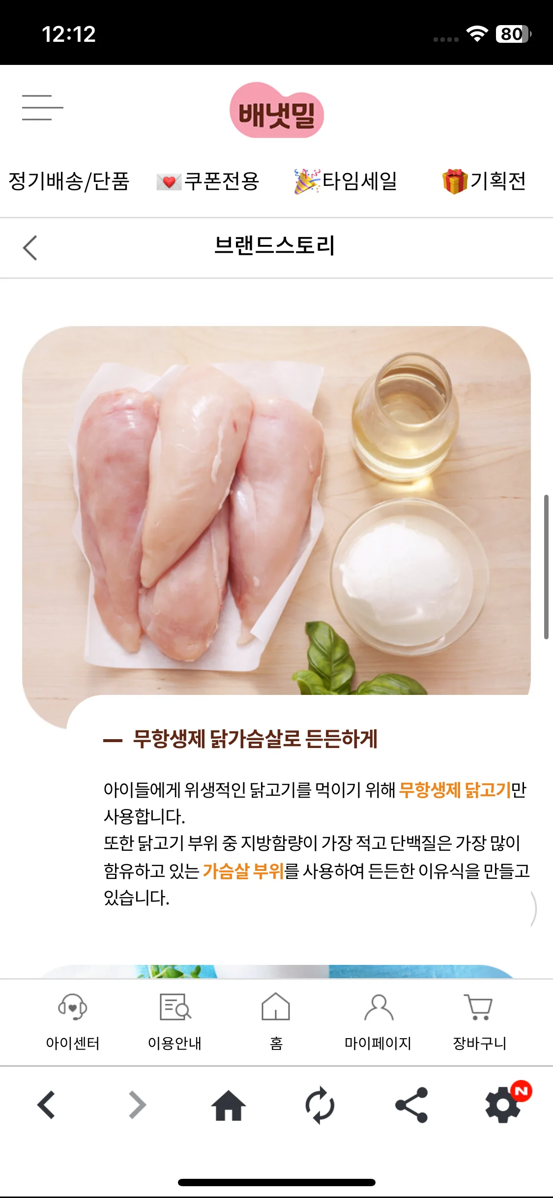Test Image 10